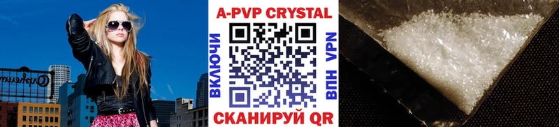 Где купить наркоту Усинск kraken онион  Меф мяу мяу  A-PVP  МАРИХУАНА  ГАШ  КОКАИН 