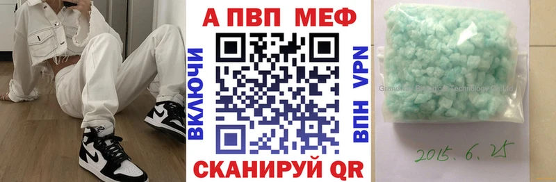APVP VHQ  наркота  blacksprut ТОР  Усинск 