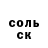 Amphetamine Розовый Auelbek Aidarbek