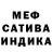 ГАШ индика сатива Vlad Fogg