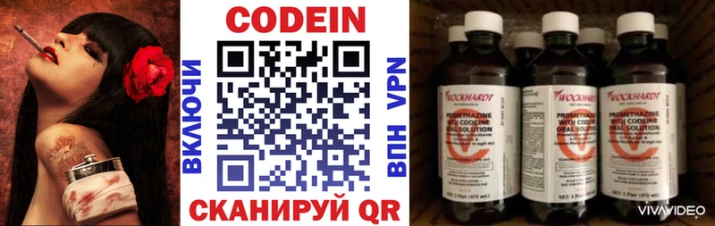 KRAKEN рабочий сайт  Усинск  Кодеиновый сироп Lean напиток Lean (лин) 
