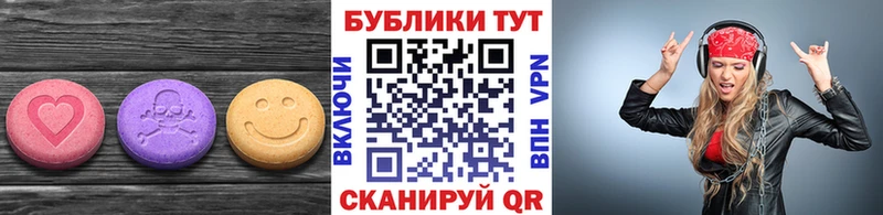Экстази XTC хочу наркоту Усинск