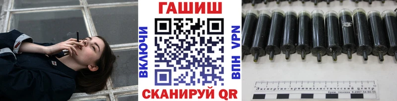 ГАШИШ индика сатива hydra как зайти Усинск цены наркотик