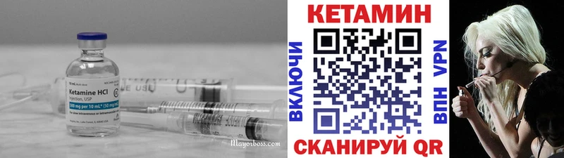 сайты даркнета состав  blacksprut зеркало  Усинск  Кетамин VHQ 