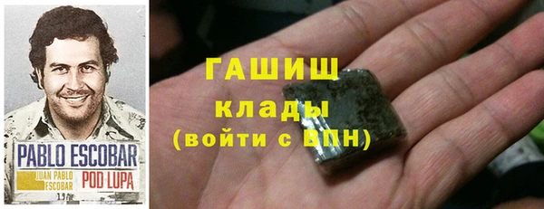 мескалин Арсеньев