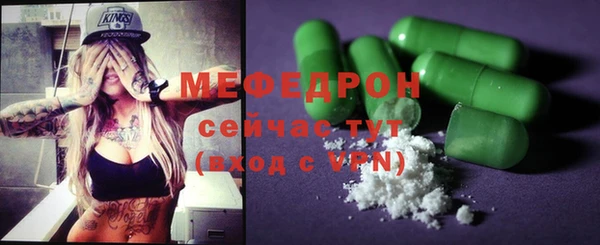 мескалин Арсеньев