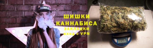 наркотики Армянск