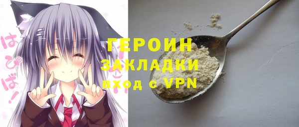мескалин Арсеньев