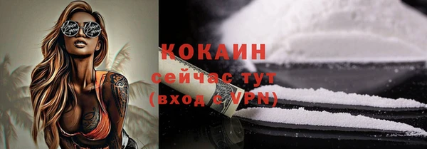наркотики Армянск