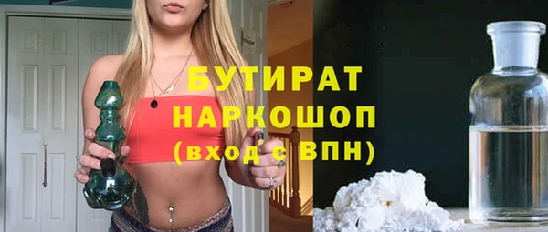 наркотики Армянск