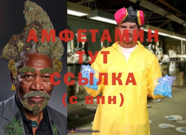 мескалин Арсеньев