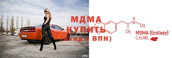 альфа пвп Пролетарск