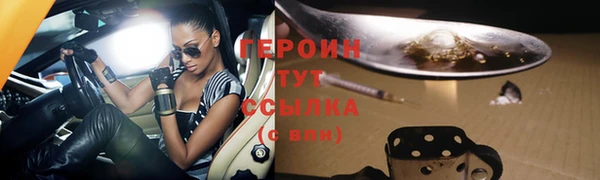 мескалин Арсеньев