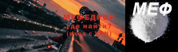 наркотики Армянск