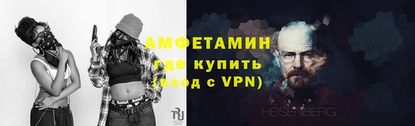 мескалин Арсеньев