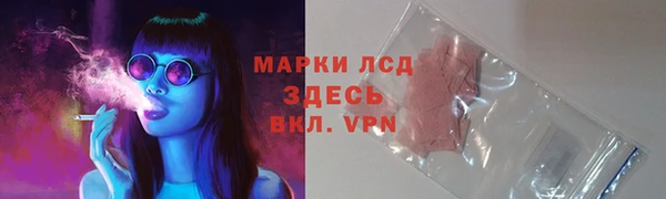 наркотики Армянск