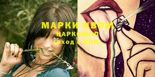 мескалин Арсеньев