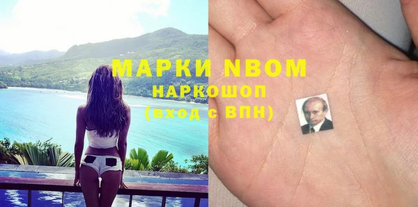 дурь Аркадак