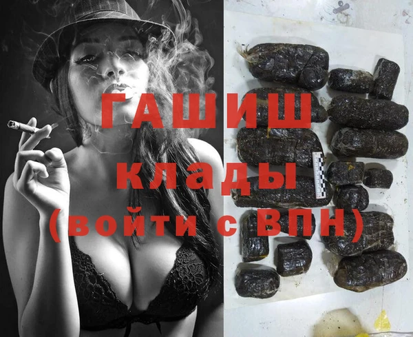 наркотики Армянск