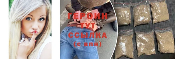 наркотики Армянск
