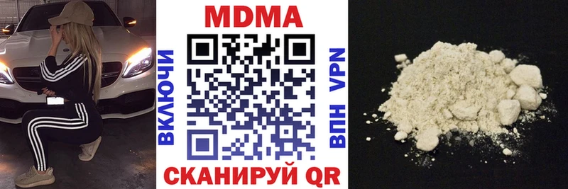 MDMA кристаллы  даркнет сайт  Усинск 