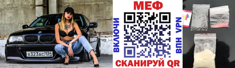 даркнет сайт  Усинск  МЕФ VHQ 