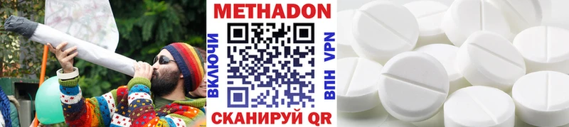 mega рабочий сайт Усинск Метадон белоснежный