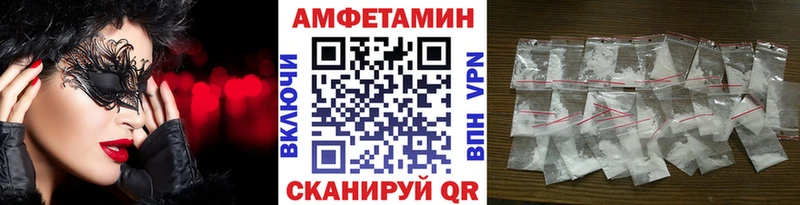 где купить наркотик  Усинск  МЕТАМФЕТАМИН пудра 