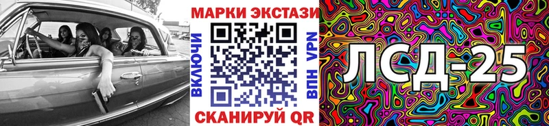 MEGA ссылка  маркетплейс наркотические препараты  Марки 25I-NBOMe 1500мкг  Усинск 