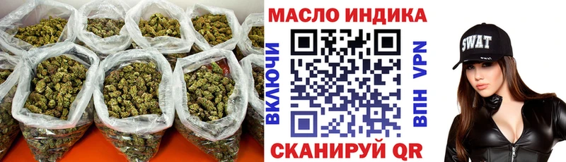 blacksprut рабочий сайт  Усинск  Дистиллят ТГК вейп с тгк 